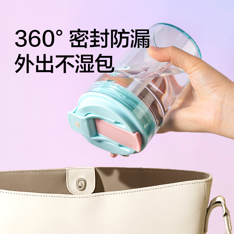 纽赛NS861CUPCUP桌面凉水杯420mL(冰川蓝)(个)