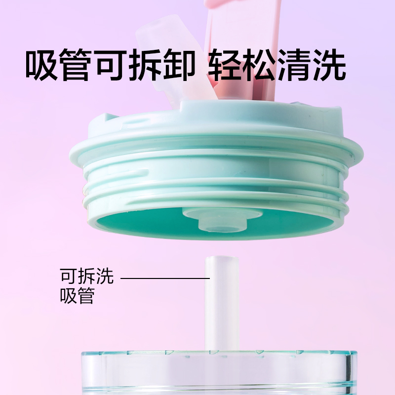 纽赛NS861CUPCUP桌面凉水杯420mL(冰川蓝)(个)