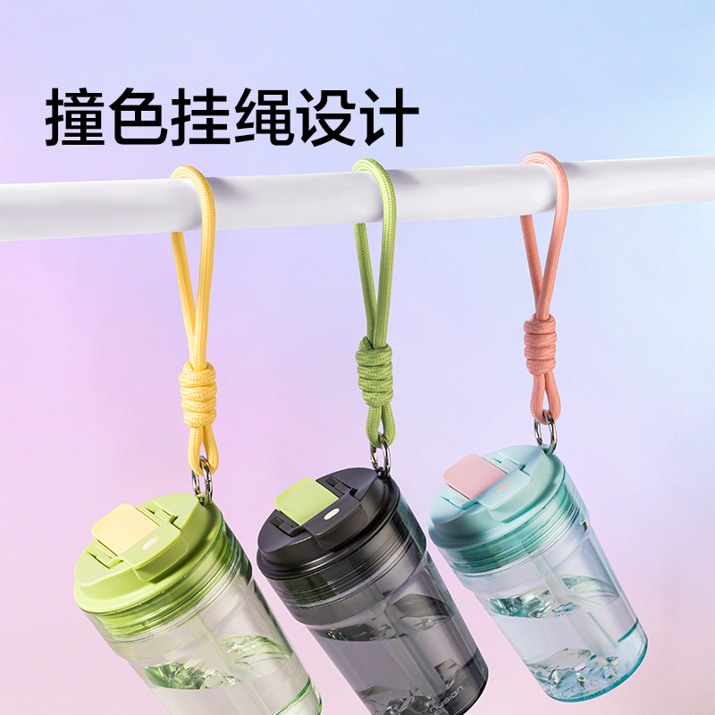 纽赛NS861CUPCUP桌面凉水杯420mL(冰川蓝)(个)