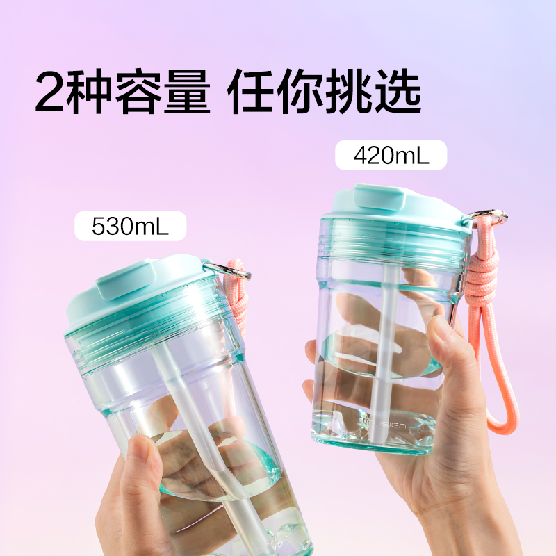 纽赛NS861CUPCUP桌面凉水杯420mL(冰川蓝)(个)