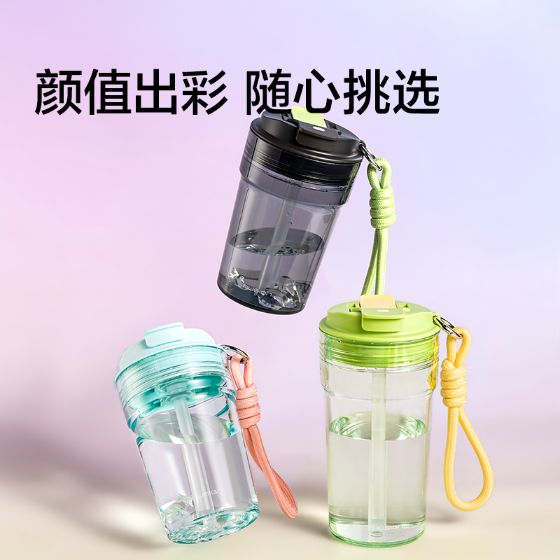纽赛NS861CUPCUP桌面凉水杯420mL(冰川蓝)(个)