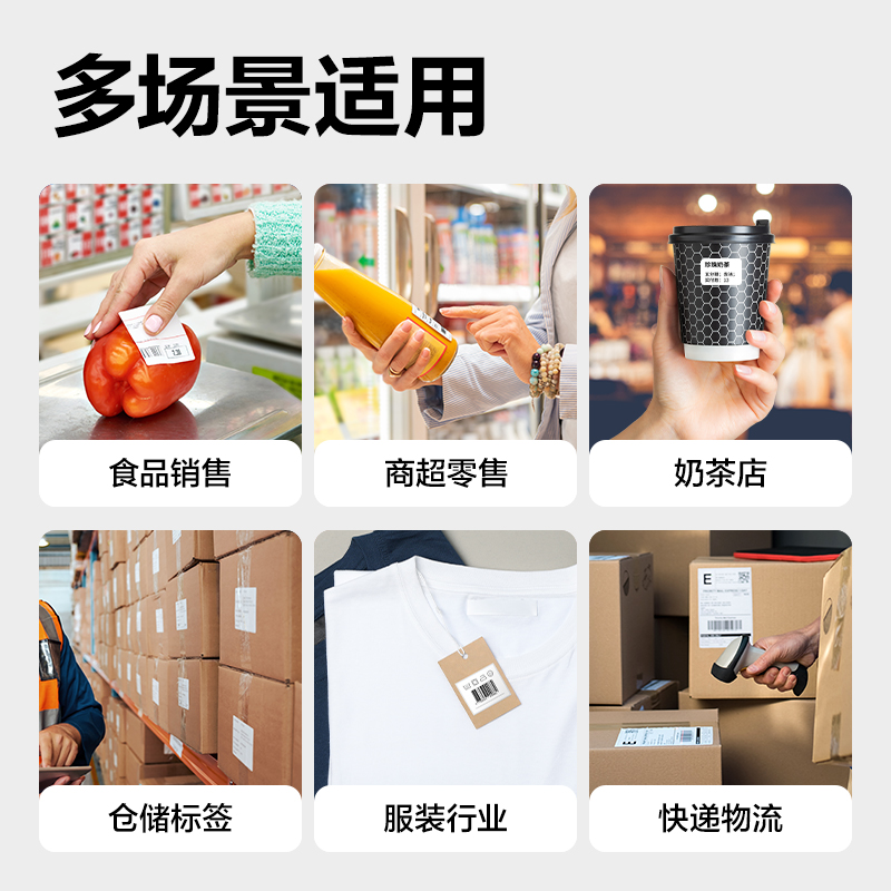 大众娱乐GE130W热敏标签打印机(白)(台)