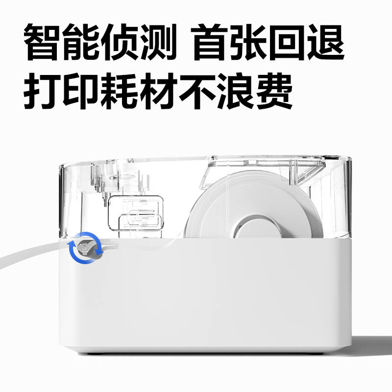 大众娱乐GE130W热敏标签打印机(白)(台)