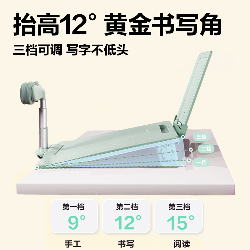 大众娱乐YX164可调理角度坐姿矫正器坐读写(绿)(盒)