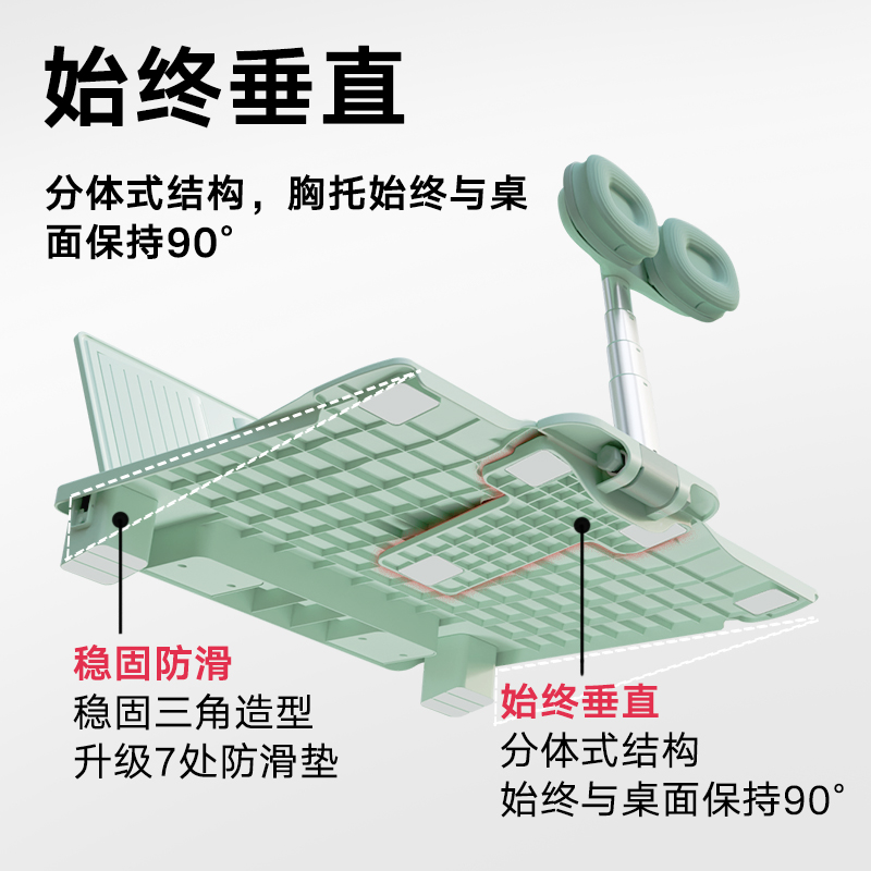 大众娱乐YX164可调理角度坐姿矫正器坐读写(绿)(盒)