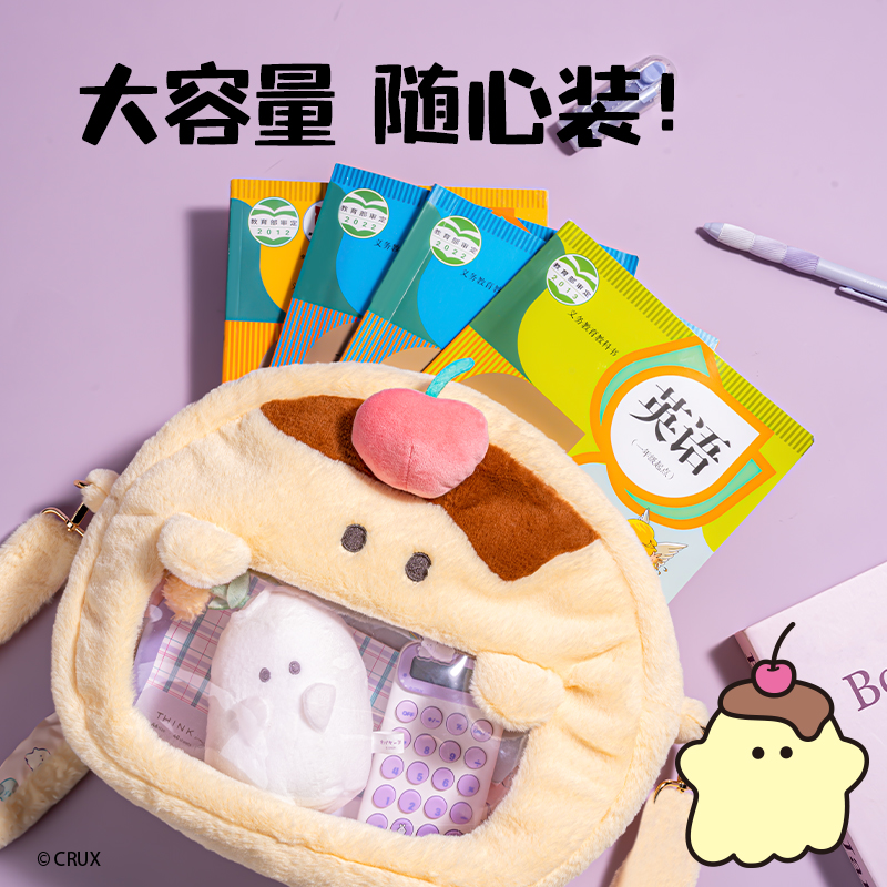 大众娱乐YY634幽幽家族毛绒双肩包(黄)(个)