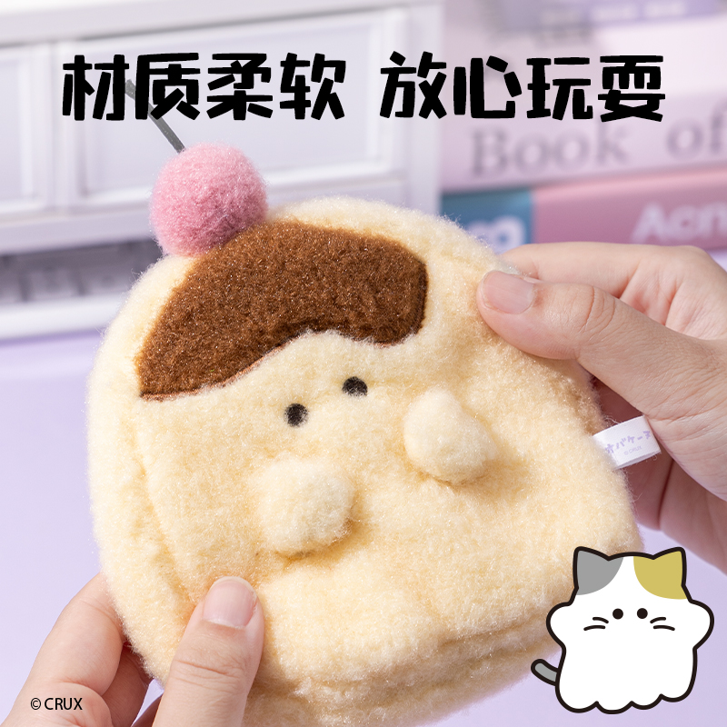 大众娱乐YY633幽幽家族毛绒零钱包(混)(个)