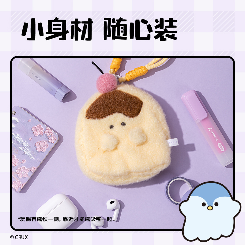 大众娱乐YY633幽幽家族毛绒零钱包(混)(个)