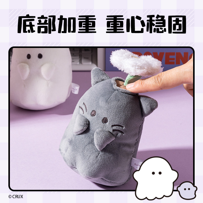 大众娱乐YY632幽幽家族毛绒花盆摆件(混)(个)