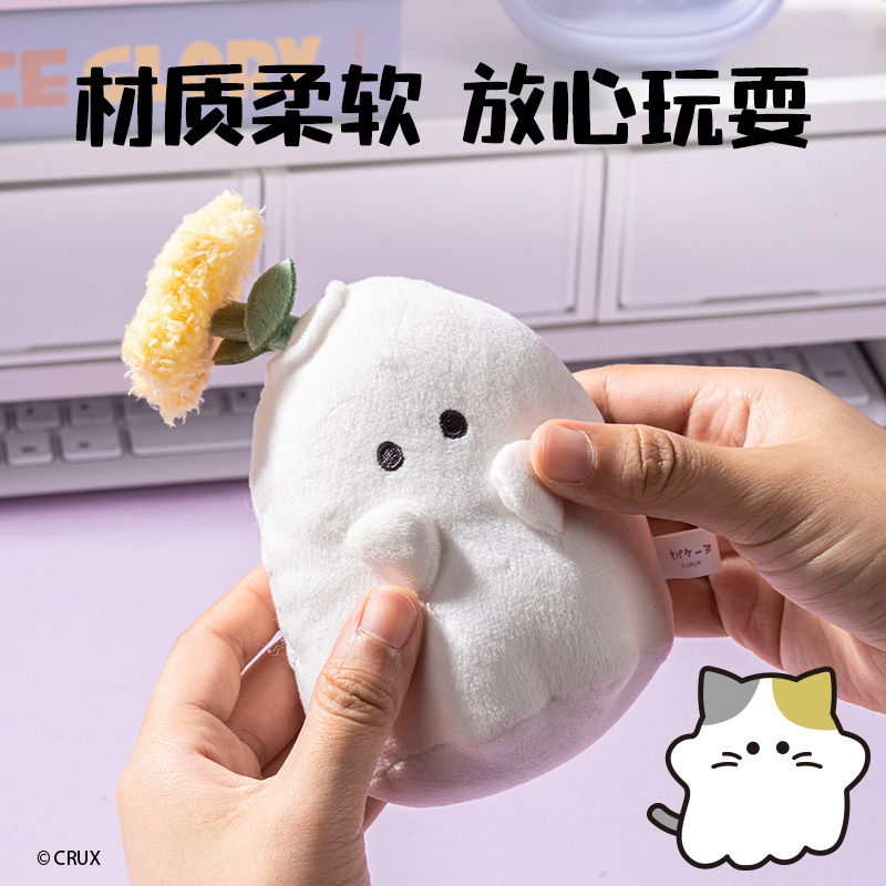大众娱乐YY632幽幽家族毛绒花盆摆件(混)(个)
