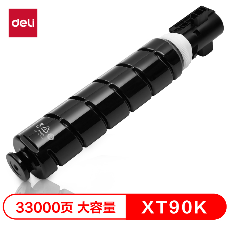 大众娱乐XT90K数码复合机墨粉盒(玄色)(个)