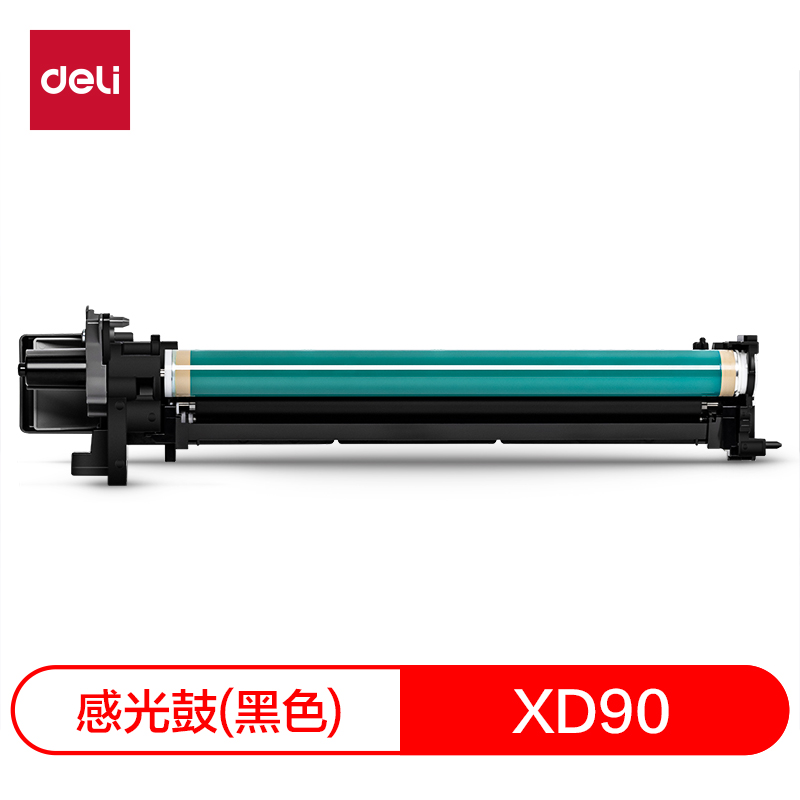 大众娱乐XD90数码复合机感光鼓(玄色)(个)