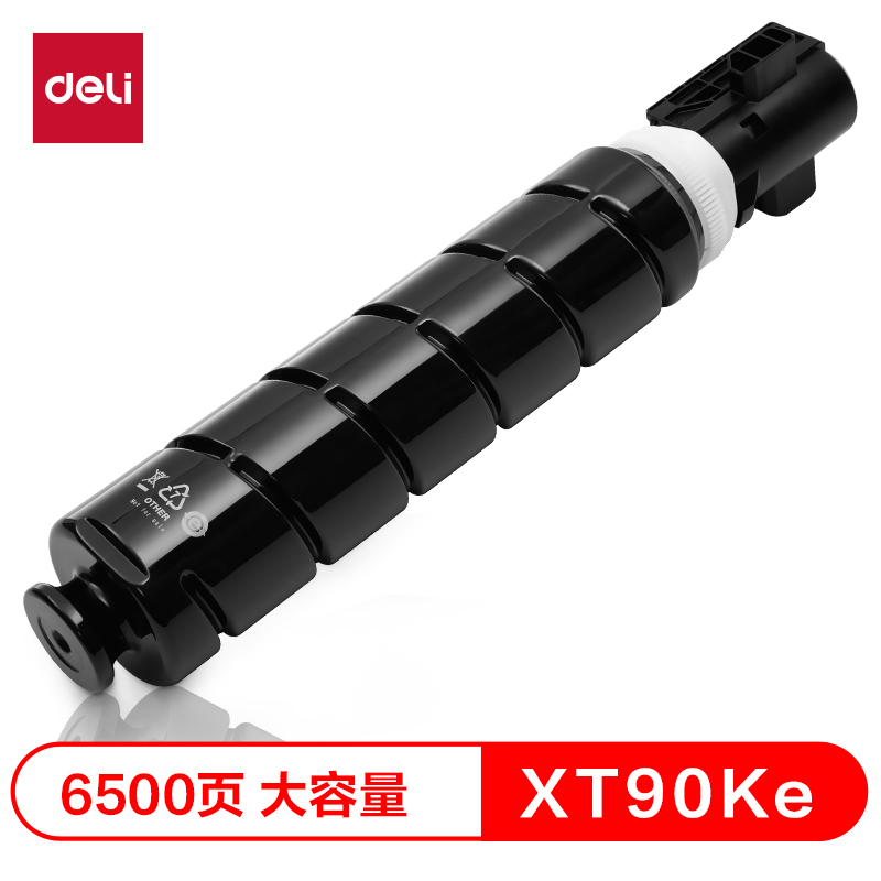 大众娱乐XT90Ke数码复合机墨粉盒(玄色)(个)