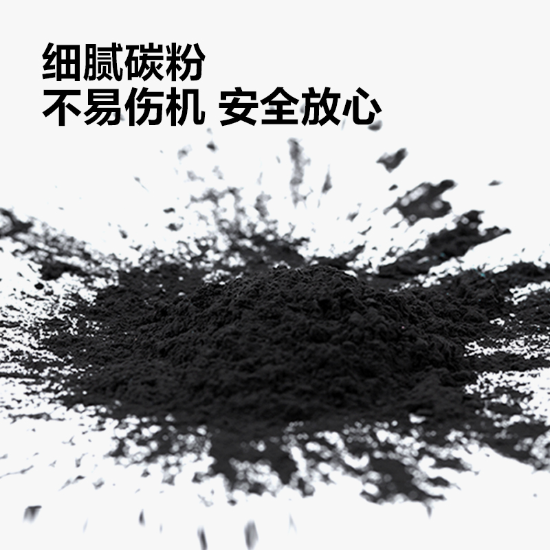 大众娱乐XT90Ke数码复合机墨粉盒(玄色)(个)