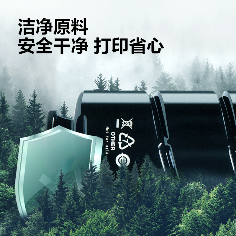 大众娱乐XT90Ke数码复合机墨粉盒(玄色)(个)