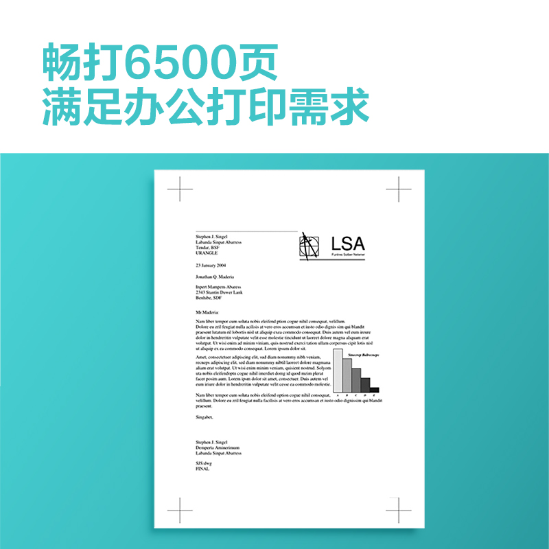 大众娱乐XT90Ke数码复合机墨粉盒(玄色)(个)