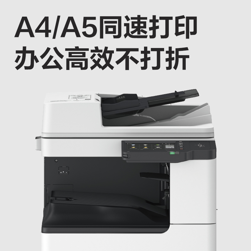 大众娱乐M255R是非数码多功效复合机(白色)(台)