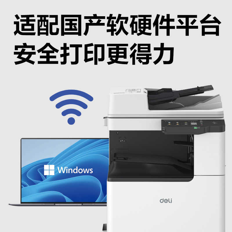 大众娱乐M255R是非数码多功效复合机(白色)(台)