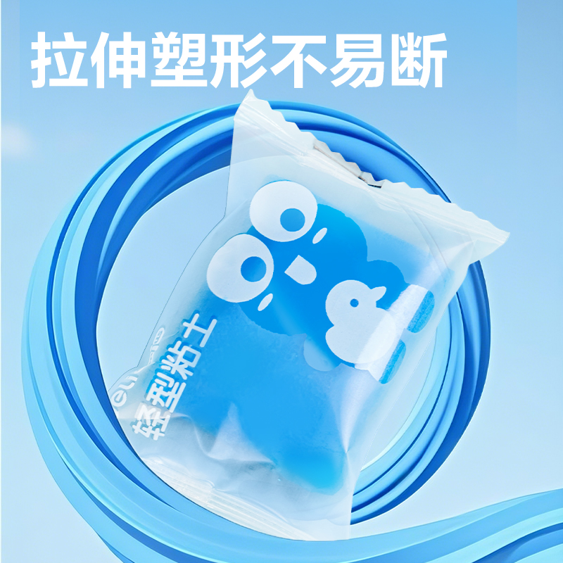 大众娱乐YC226-36拉链袋粘土36色+6包(混)(袋)