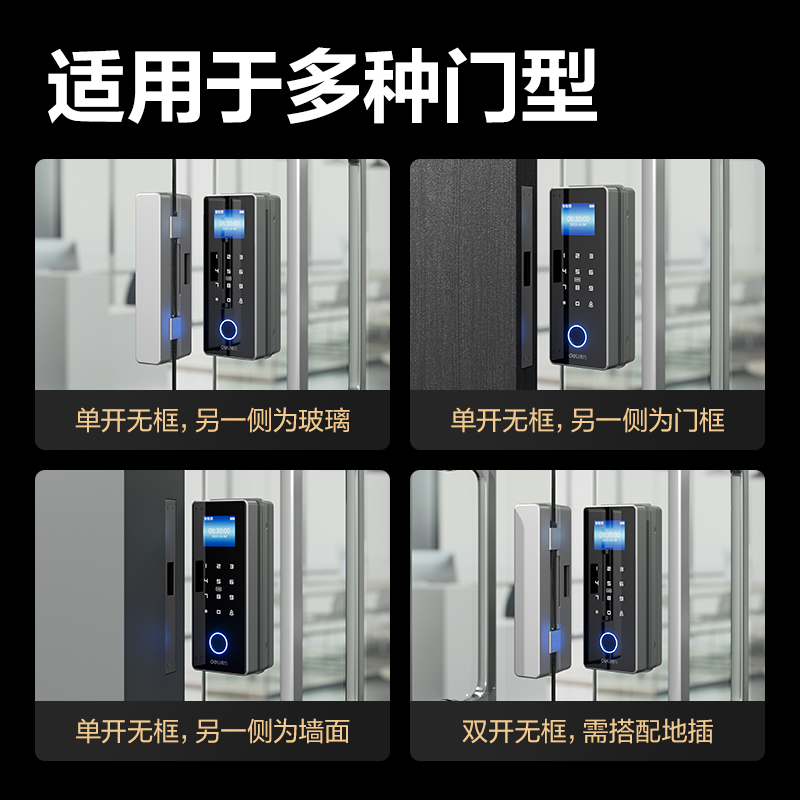 大众娱乐AL195门禁装备及配件 玻璃门智能门锁(银)(盒)