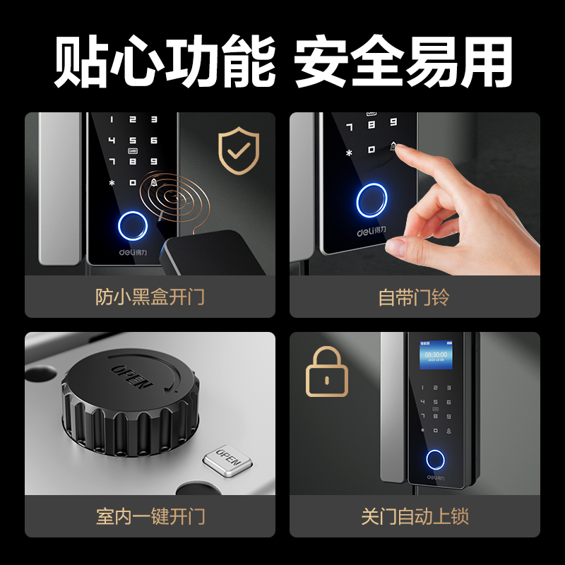 大众娱乐AL195门禁装备及配件 玻璃门智能门锁(银)(盒)