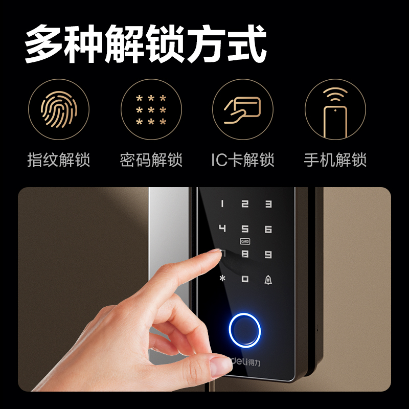 大众娱乐AL195门禁装备及配件 玻璃门智能门锁(银)(盒)