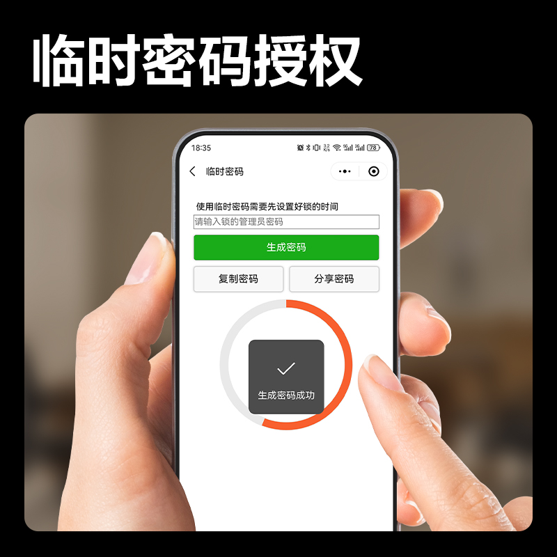 大众娱乐AL195门禁装备及配件 玻璃门智能门锁(银)(盒)