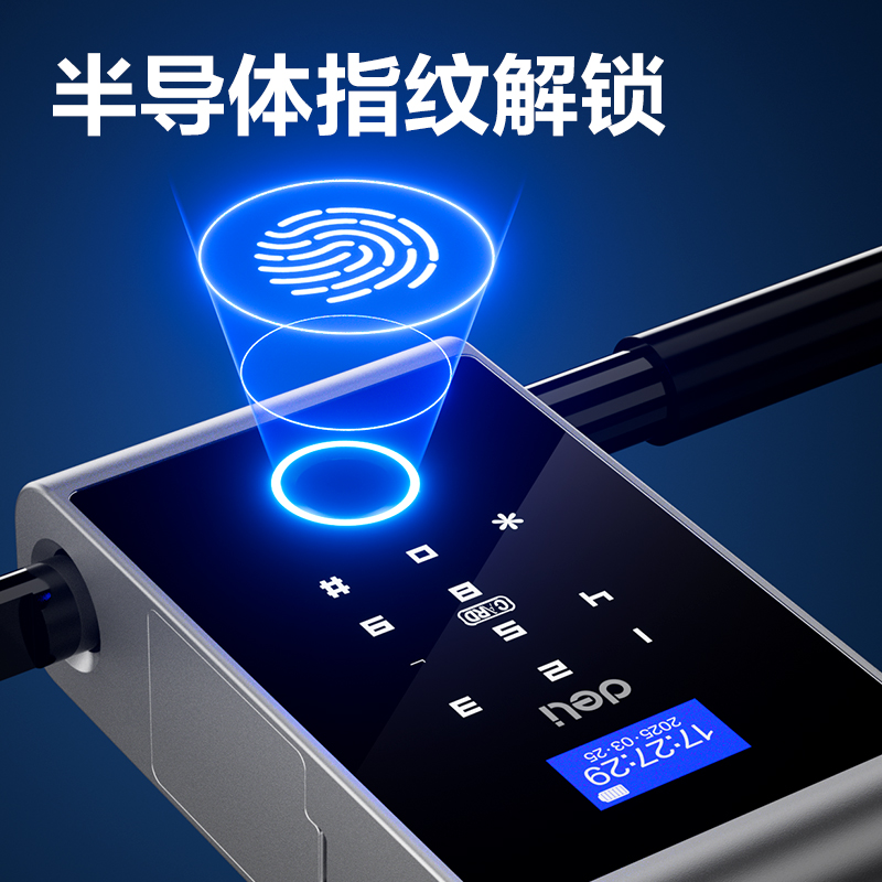 大众娱乐AL193门禁装备及配件智能U型指纹锁 (银)(台)