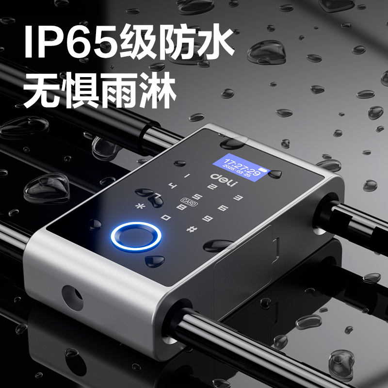 大众娱乐AL193门禁装备及配件智能U型指纹锁 (银)(台)