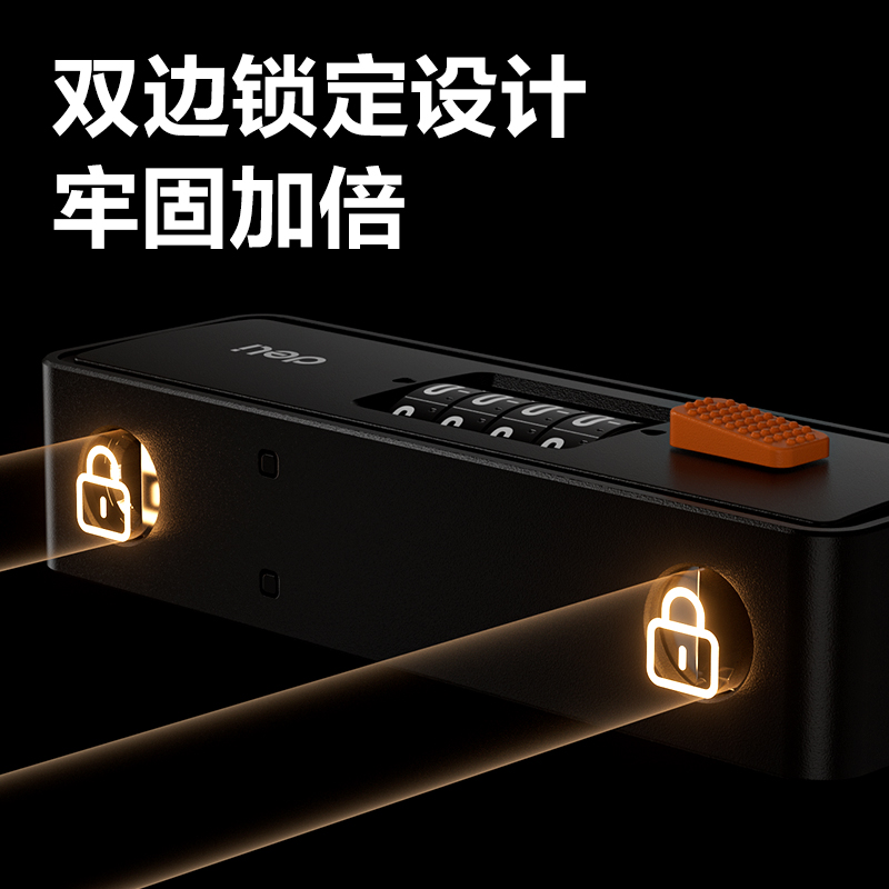 大众娱乐AL191门禁装备及配件 机械U型锁(黑)(把)