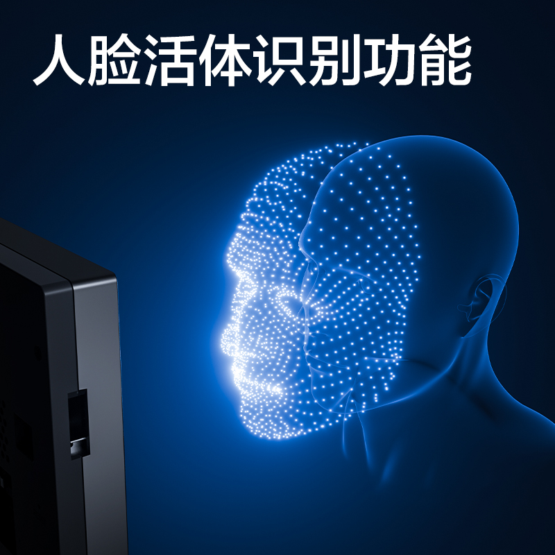 大众娱乐AL960C人脸指纹门禁考勤机(银黑)(台)