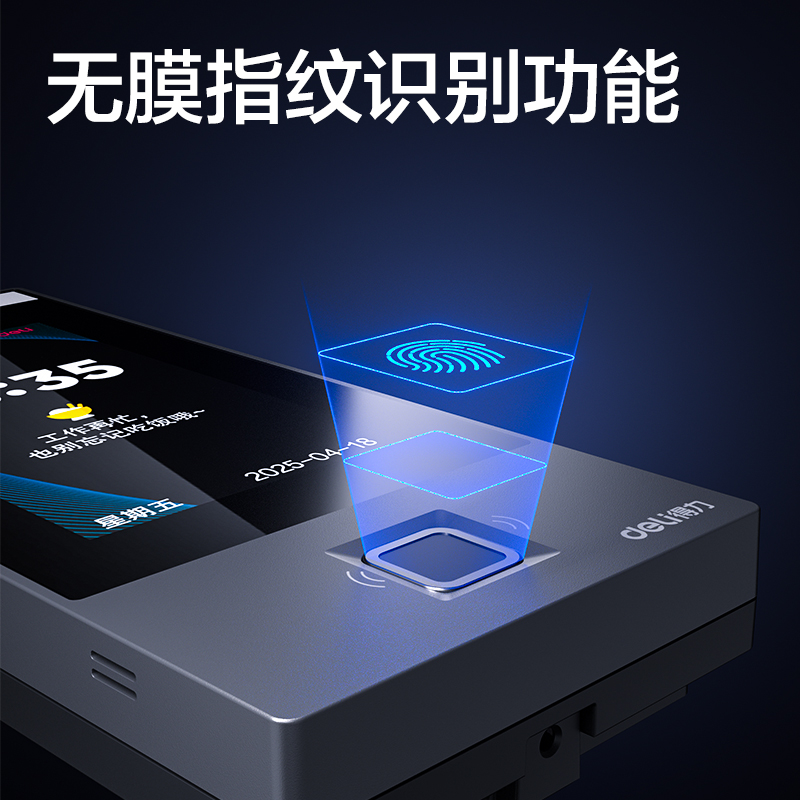 大众娱乐AL960C人脸指纹门禁考勤机(银黑)(台)