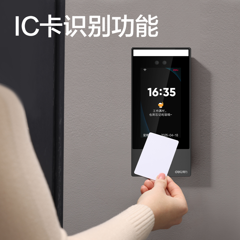 大众娱乐AL960C人脸指纹门禁考勤机(银黑)(台)