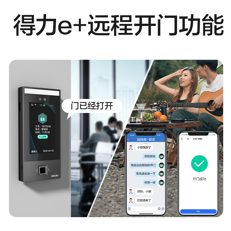 大众娱乐AL960C人脸指纹门禁考勤机(银黑)(台)