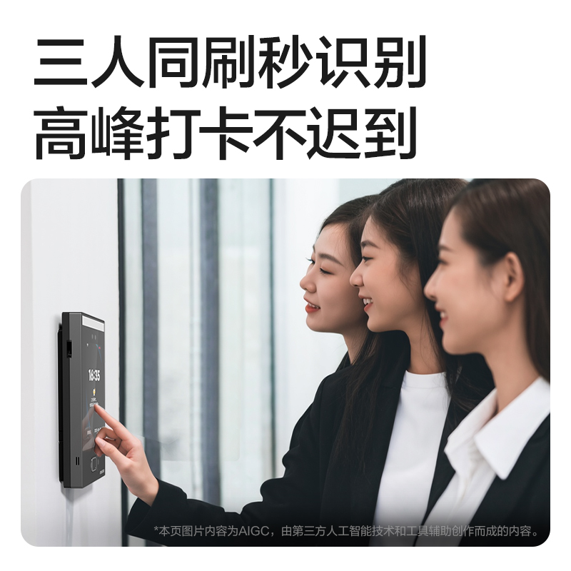 大众娱乐AL960C人脸指纹门禁考勤机(银黑)(台)