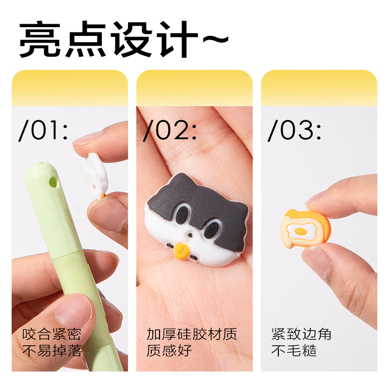 大众娱乐SA773三顾喵庐按动学生中性笔萌粒配件包(混)(包)