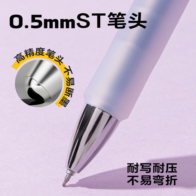 大众娱乐SA276速干按动通例中性笔0.5mmST头(黑)(支)(紫色款)