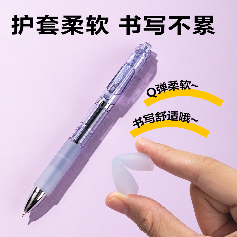 大众娱乐SA276速干按动通例中性笔0.5mmST头(黑)(支)(紫色款)