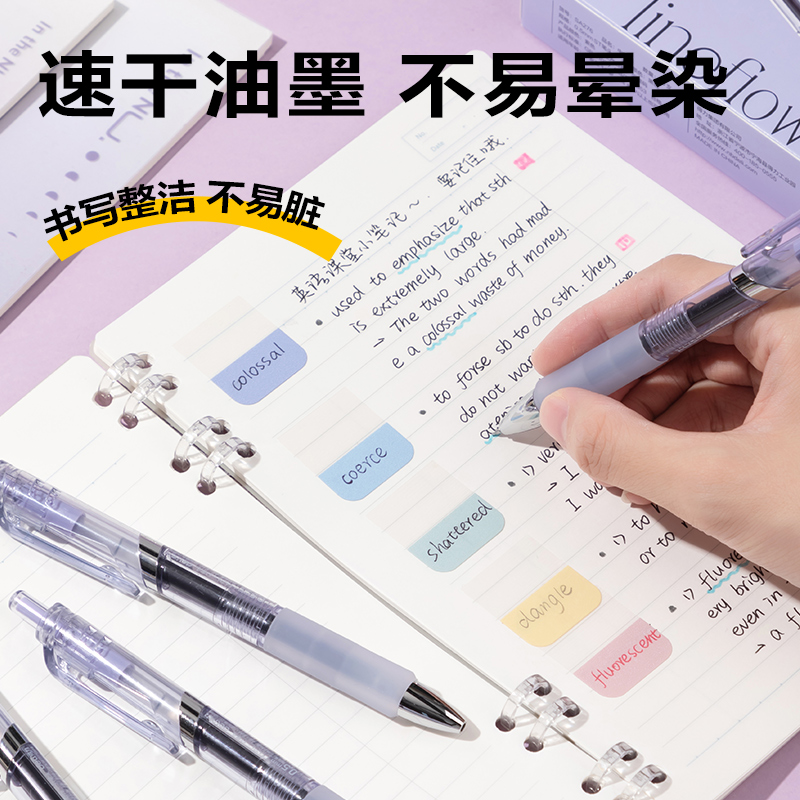 大众娱乐SA276速干按动通例中性笔0.5mmST头(黑)(支)(紫色款)