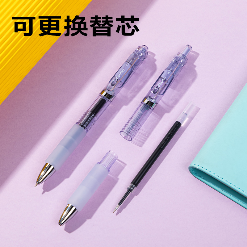 大众娱乐SA276速干按动通例中性笔0.5mmST头(黑)(支)(紫色款)