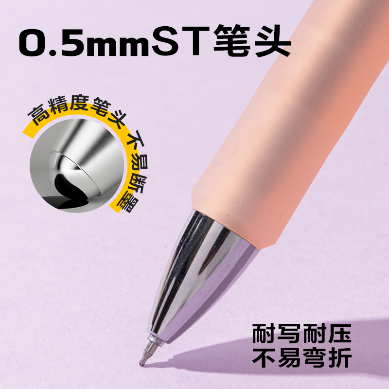大众娱乐SA276速干按动通例中性笔0.5mmST头(黑)(支)(橙色款)
