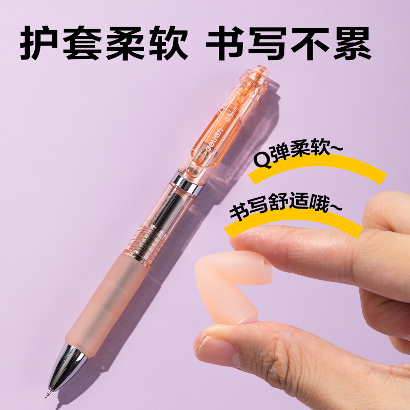 大众娱乐SA276速干按动通例中性笔0.5mmST头(黑)(支)(橙色款)