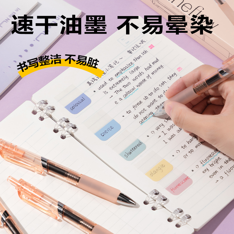 大众娱乐SA276速干按动通例中性笔0.5mmST头(黑)(支)(橙色款)