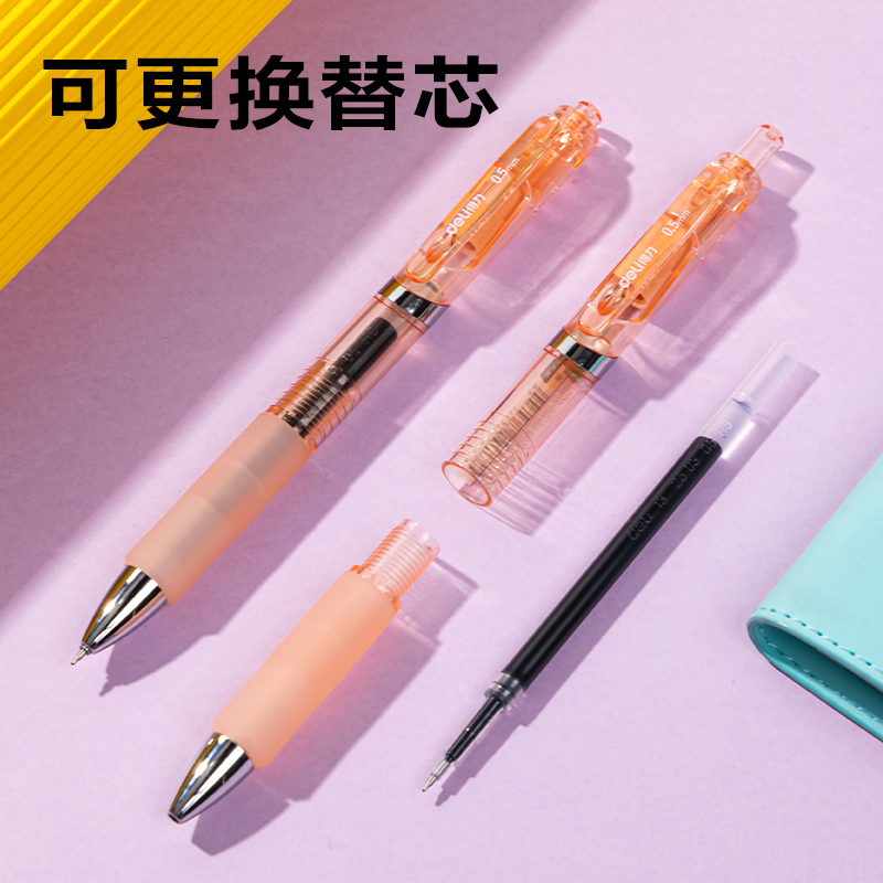 大众娱乐SA276速干按动通例中性笔0.5mmST头(黑)(支)(橙色款)