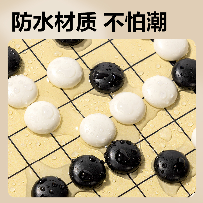 大众娱乐YW169-W磁石围棋(混)(盒)