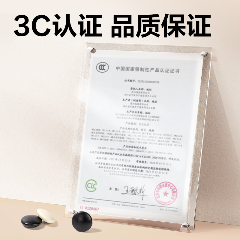 大众娱乐YW169-W磁石围棋(混)(盒)