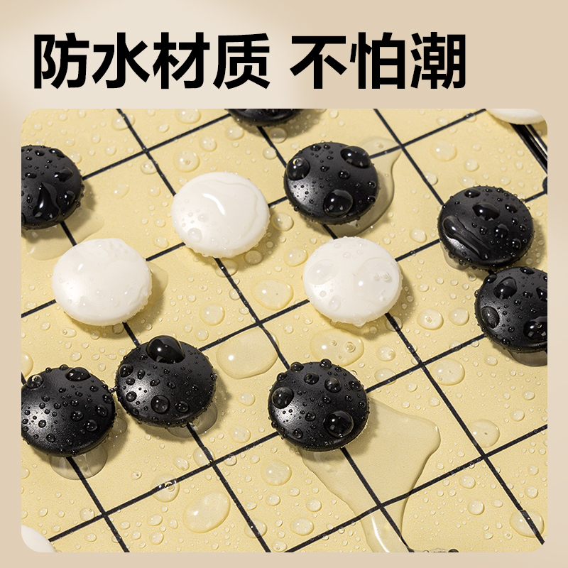 大众娱乐YW170-W磁石围棋(混)(盒)