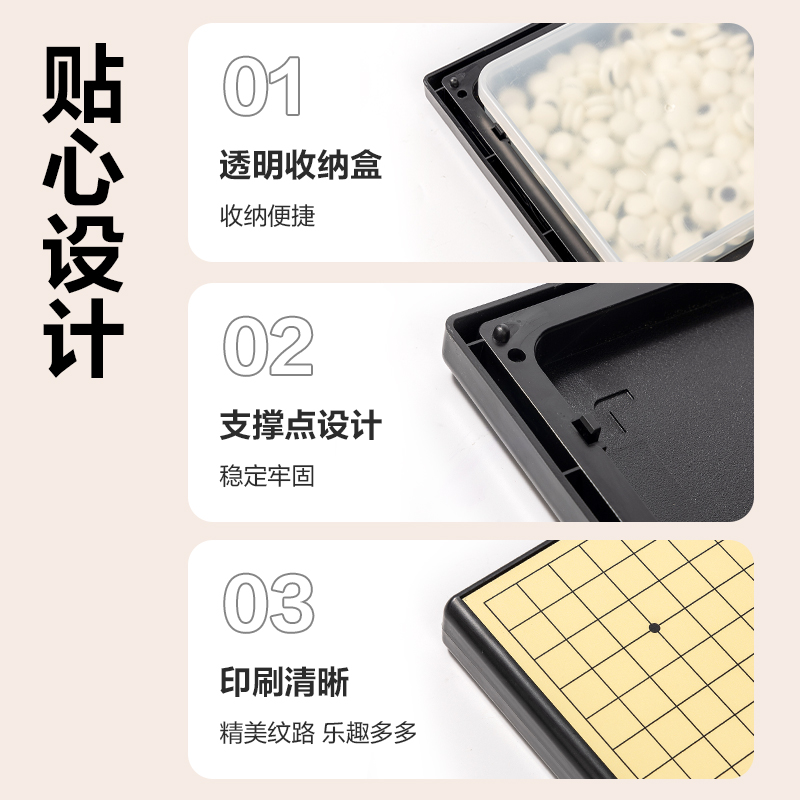 大众娱乐YW170-W磁石围棋(混)(盒)