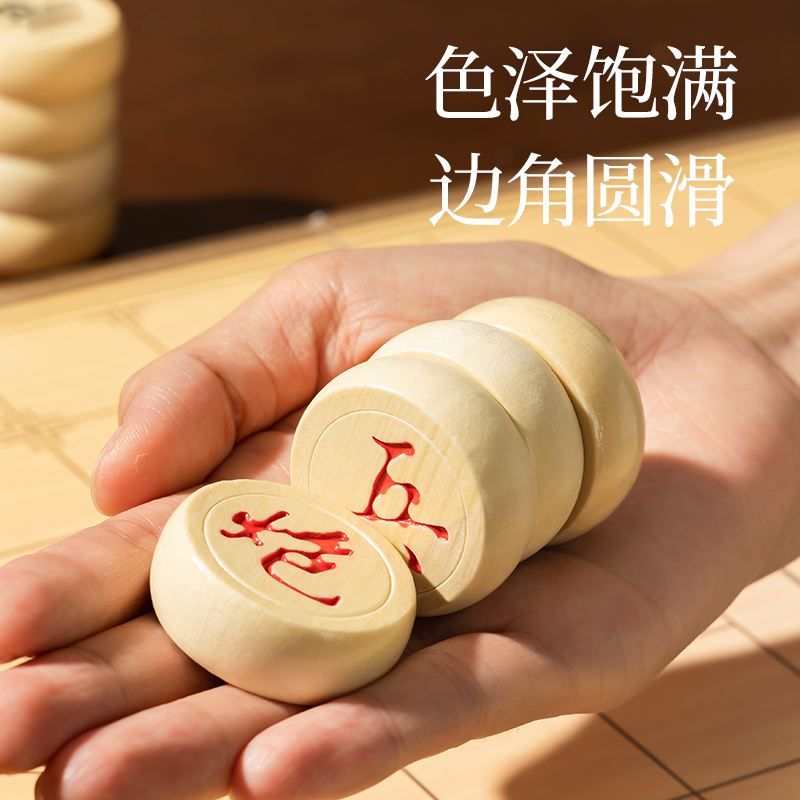 大众娱乐YW173启智玩具-棋牌(混)(盒)