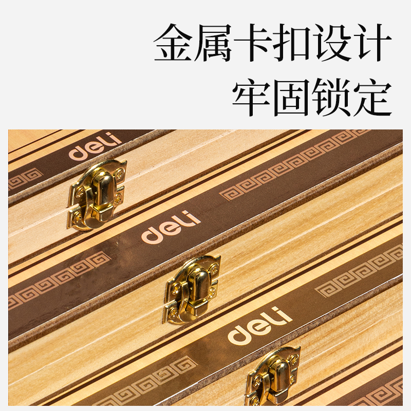 大众娱乐YW173启智玩具-棋牌(混)(盒)